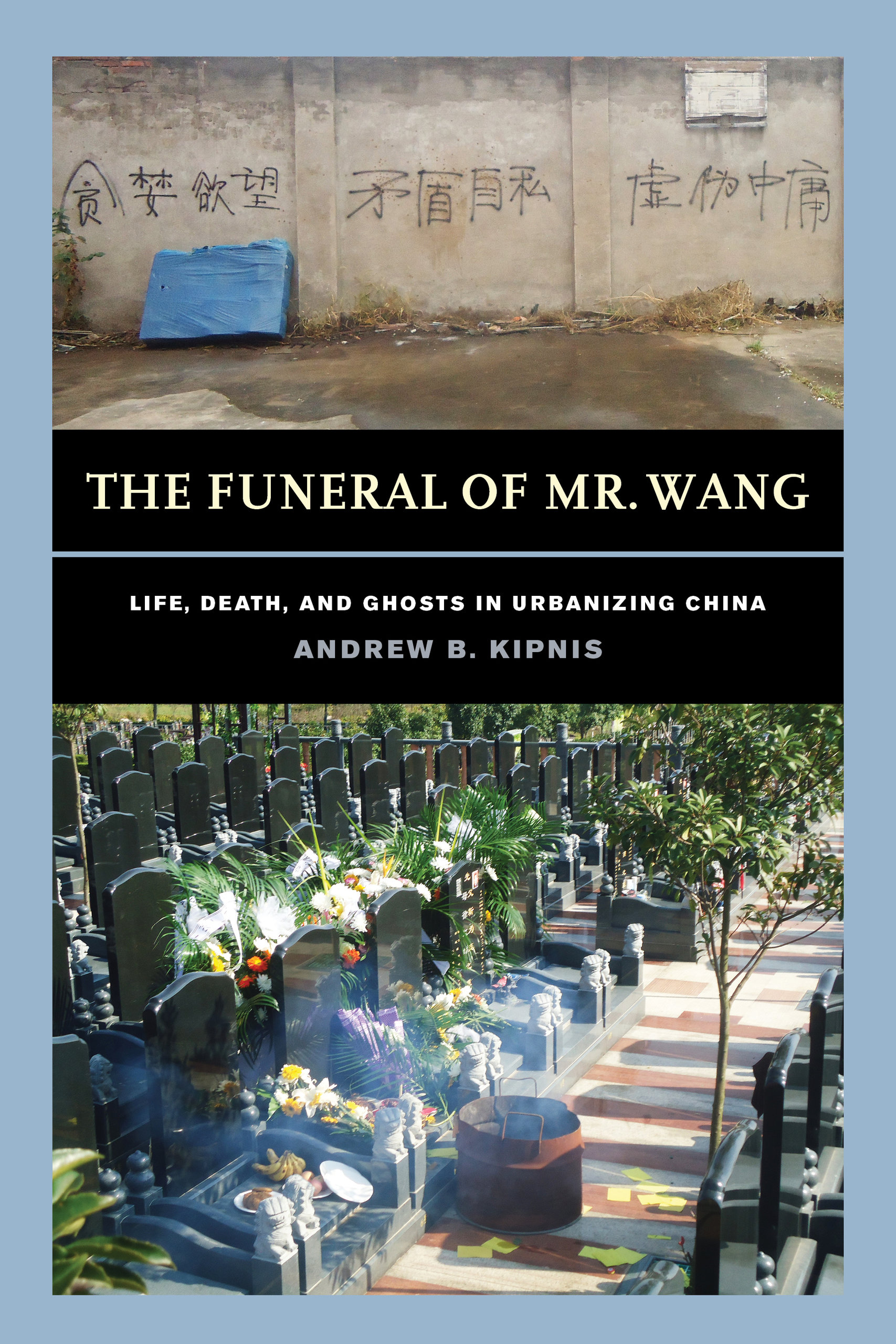 Funeral of Mr. Wang book cover